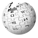 Logo de la Wikipedia